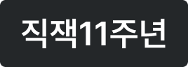 뱃지 이미지
